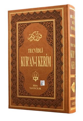 Tecvidli Kur’an-I Kerim Bilgisayar Hatlı (Rahle Boy-Termo Deri, Mühürlü ...